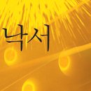 하도가을이네
