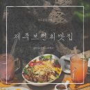 돈테일러익스프레스 네이버블로그