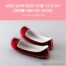 대전신발 이미지