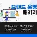 자영인력 네이버블로그