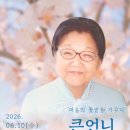가꾸다 - 군포시 | 가꾸다