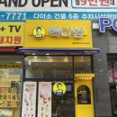 남부역다방