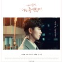 클래식배틀Ⅰ-The Original | 로직 레슨 | 미디 레슨 후기 - "단기간에 많은것을 배울 수 있어서 좋았습니다"