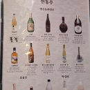 (주)마포오리구이 | 마포역 맛집 오리재 생오리 소금구이(마포 이색 데이트 추천)