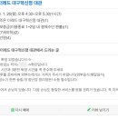온더레드