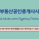 09공인중개사사무소 이미지