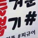 즐거운뽑기샵
