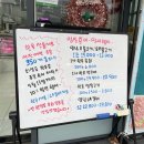 동신마트정육점