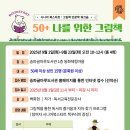 송파글마루도서관 이미지