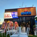 주주호프 - 충주시 연수로 6-12 | 주주호프