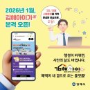 명동종합식품