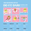 서울가톨릭청소년회