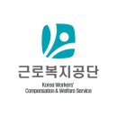 근로복지공단 부산의원 이미지
