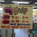 고산한식부페