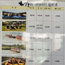 후니게스트하우스