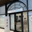 별내 사진관 증명사진 프로필사진 스튜디오온 형제촬영 후기