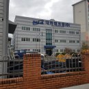 대하테크원(주)