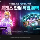 아레스 이미지