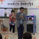 고흥군노인전문요양원 이미지