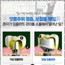 서울미소치과 이미지