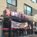 골목꽃돼지 | [공지] 평택삼겹살맛집 고덕삼겹살맛집 바람난꽃돼지, 가성비 좋은 꽃돼지한판 후기
