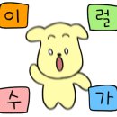 오운 밀 이미지