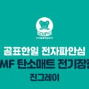 한일카본 이미지