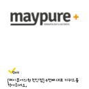 메이퓨어의원천안점