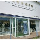 유리구두 | 예비 신부의 로망을 실현해준 인천 웨딩드레스 투어, 웨딩유리구두 방문 후기👰