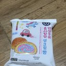 행복한마트분식 | 다이어트 끝나고 한 달 동안 먹은 음식들 기록, 빵·패스트푸드 ·한식·분식·중식까지 🍔