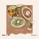 Bottle House(바틀하우스) | 가평카페 어파인하우스 apine house 브런치 후기