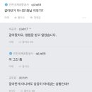 3년 만난 남자친구가 제 친구랑 결혼해요.blind 이미지