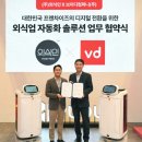 브이디시스템 이미지