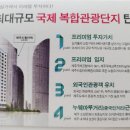 제주리브