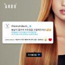더아름다움 - 청주시 서원구 탑골로37번길 7-8 | 더아름다움