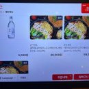 팔덕식당 안산점 | 안산 매운등갈비 맛집 팔덕식당 안산점 후기