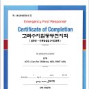 고려수지침동두천지회 이미지