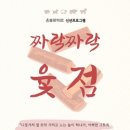 혼불문학관 이트레블뉴스