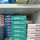 안양365약국 이미지