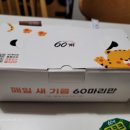 60계김포걸포점 이미지