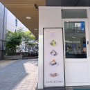 이마트24 수원엘시티점 | [수원] 광교카페거리 예쁘고 맛있는 디저트가 있는 데이트맛집 ,카페수나