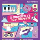 이루미 - 중구 장충단로 275 | 이루미