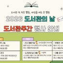 전라남도교육청함평도서관 이미지