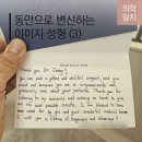 디엘성형외과의원