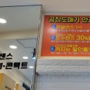 아이센스안경콘택트 이미지