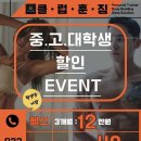 클럽훈짐 헬스,PT 이미지