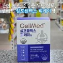 이정약국 이미지