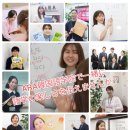 한국어강사 모집 [산노미야＆니시노미야「合同会社AraCommunication」 학생,주부,회사원 OK 50분 1300엔부터 교통비 지원 이미지