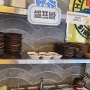 광주항아리보쌈 이미지