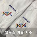 이화자수연구소